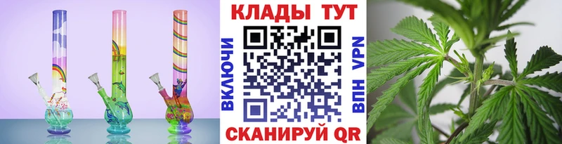 Продажа наркотиков Куйбышев Амфетамин  APVP  ГАШ  МАРИХУАНА 