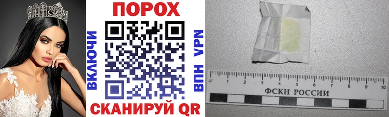 купить Куйбышев Amphetamine Розовый