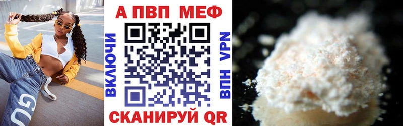 цены   площадка Telegram  Alpha-PVP СК  Куйбышев 