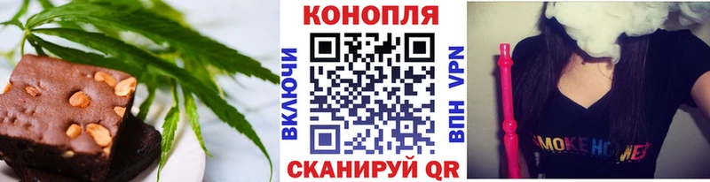 купить наркотики сайты  Куйбышев  Cannafood марихуана 