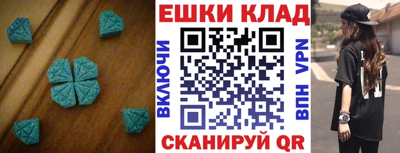 наркотики  hydra вход  Экстази MDMA  Куйбышев 