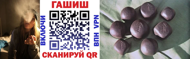 ГАШ VHQ  Куйбышев 