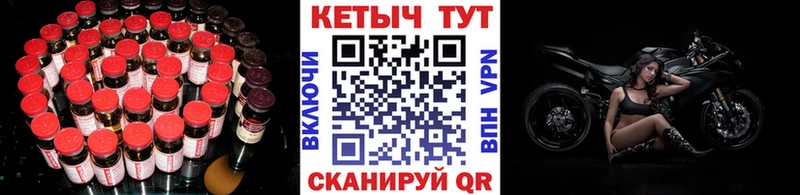 Кетамин VHQ Куйбышев