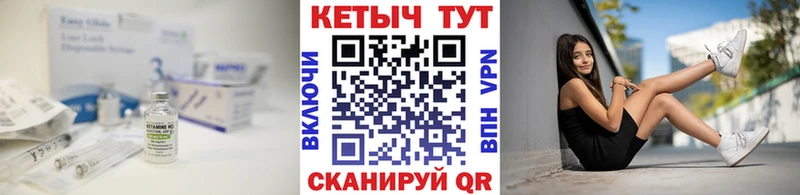 КЕТАМИН ketamine  наркота  Куйбышев 