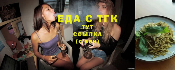 сатива Армянск