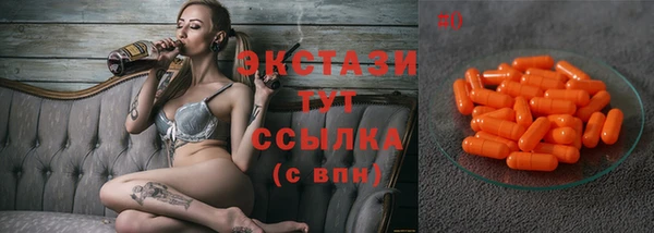 сатива Армянск