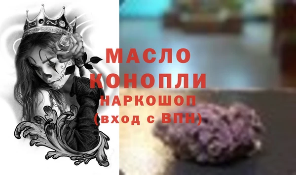 мефедрон мука Аркадак