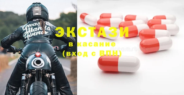 мефедрон мука Аркадак