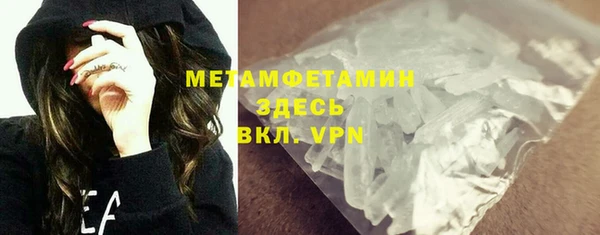 мефедрон мука Аркадак
