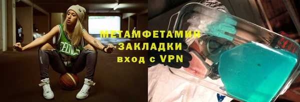 амфетамин Арсеньев
