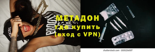 сатива Армянск