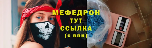 кристаллы Осташков