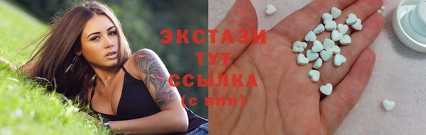 амфетамин Арсеньев