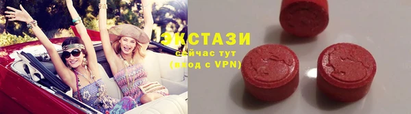 сатива Армянск