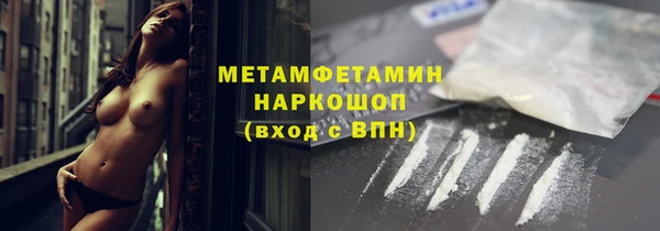 мефедрон мука Аркадак