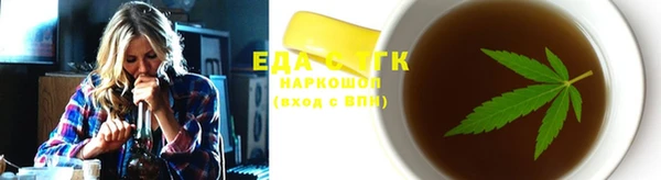амфетамин Арсеньев