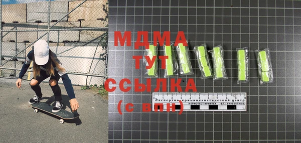 амфетамин Арсеньев