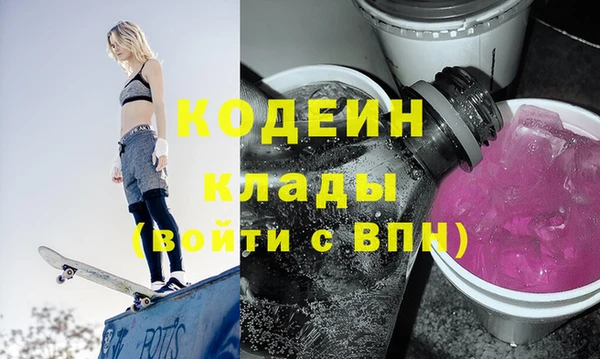 мефедрон мука Аркадак