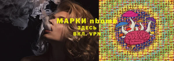 мефедрон мука Аркадак