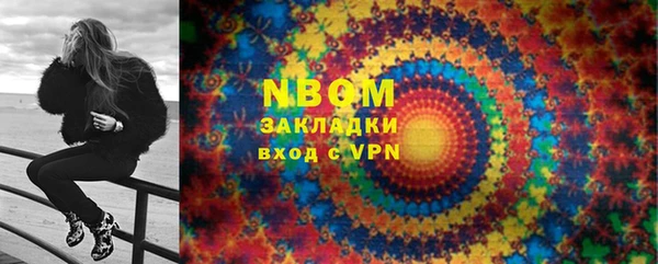 мефедрон мука Аркадак