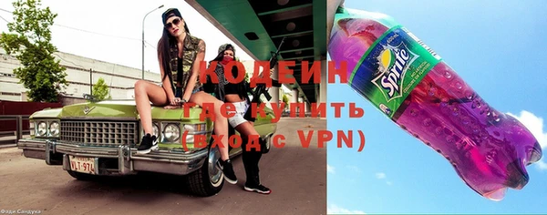 кристаллы Осташков
