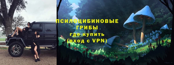 амфетамин Арсеньев