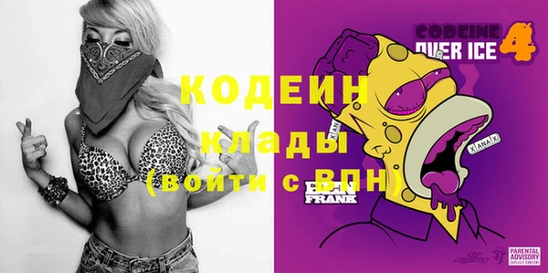 амфетамин Арсеньев