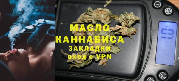 мефедрон мука Аркадак