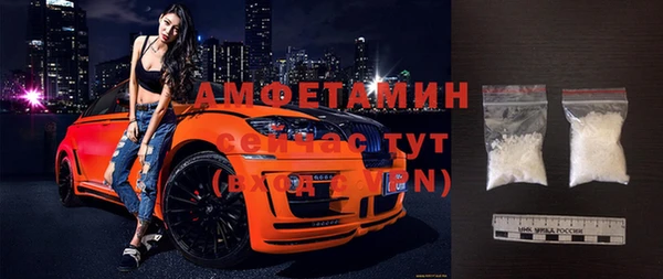 амфетамин Арсеньев
