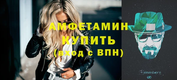 мефедрон мука Аркадак