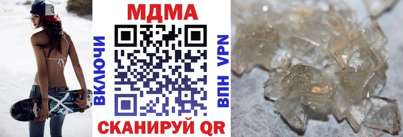 МДМА кристаллы  Куйбышев 