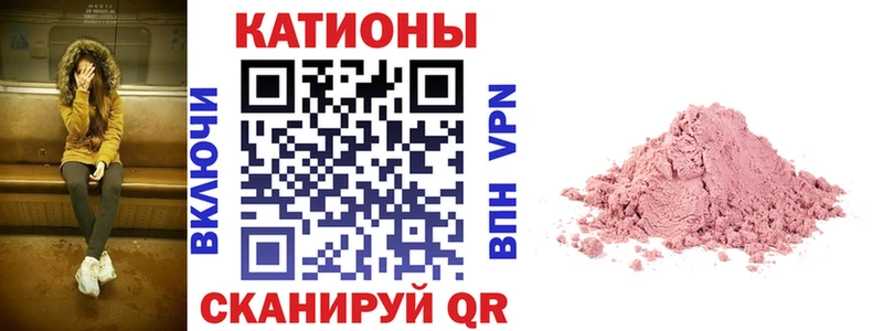 как найти закладки  Куйбышев  МЕФ VHQ 
