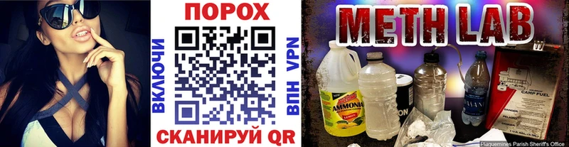 Метамфетамин винт  даркнет сайт  Куйбышев 