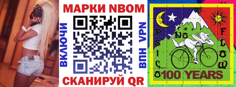 MEGA как зайти  Куйбышев  Марки NBOMe 1500мкг 