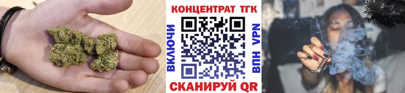 как найти   Куйбышев  ТГК THC oil 